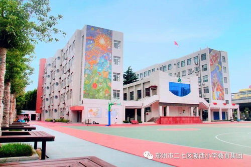 二七区陇西小学教育集团2021年一年级招生简章