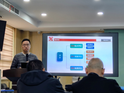 温州名师网