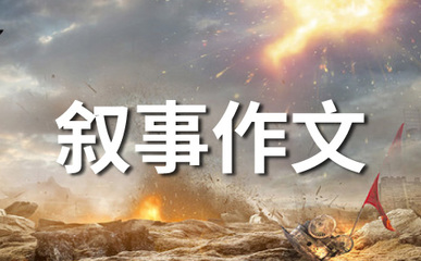 运动会真快乐