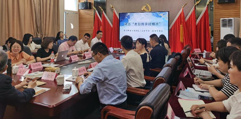 温州名师网