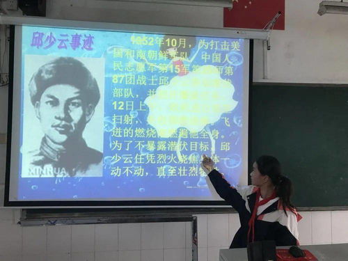 领巾争章心向党 榜样引领促成长——盐城市迎宾路小学与温州市黄龙第一小学开展红领巾争章系列活动经验分享