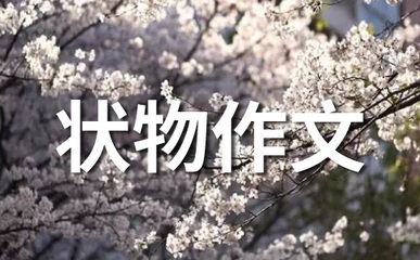 三个和尚的故事